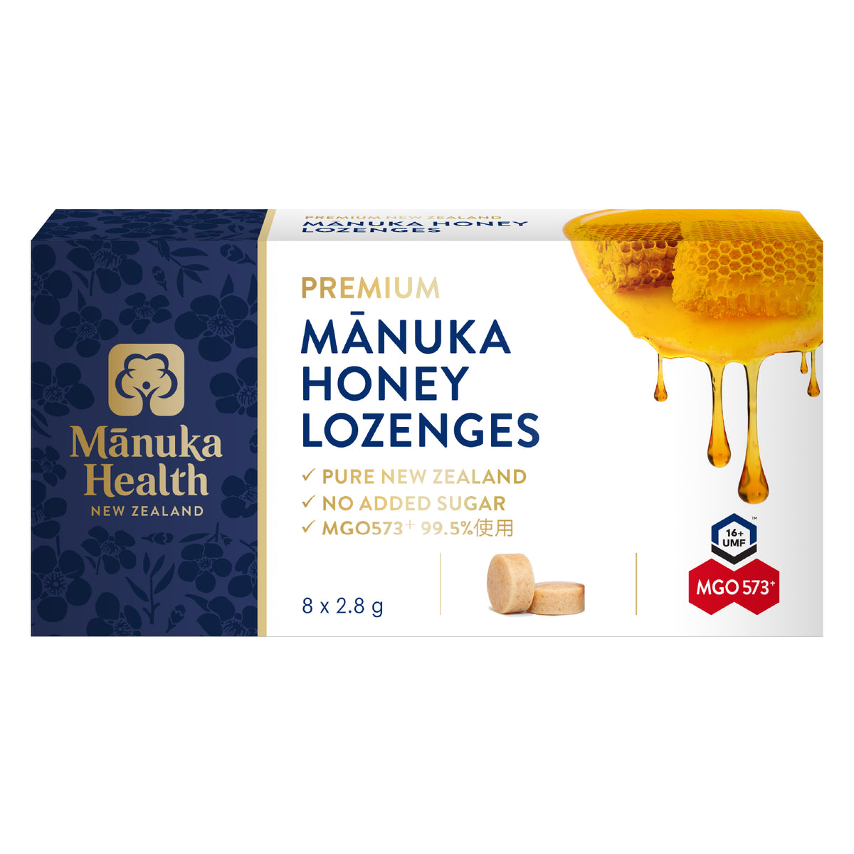 マヌカヘルス ロゼンジMGO573+/UMF16+ 22.4g | MANUKA HEALTH公式 ...