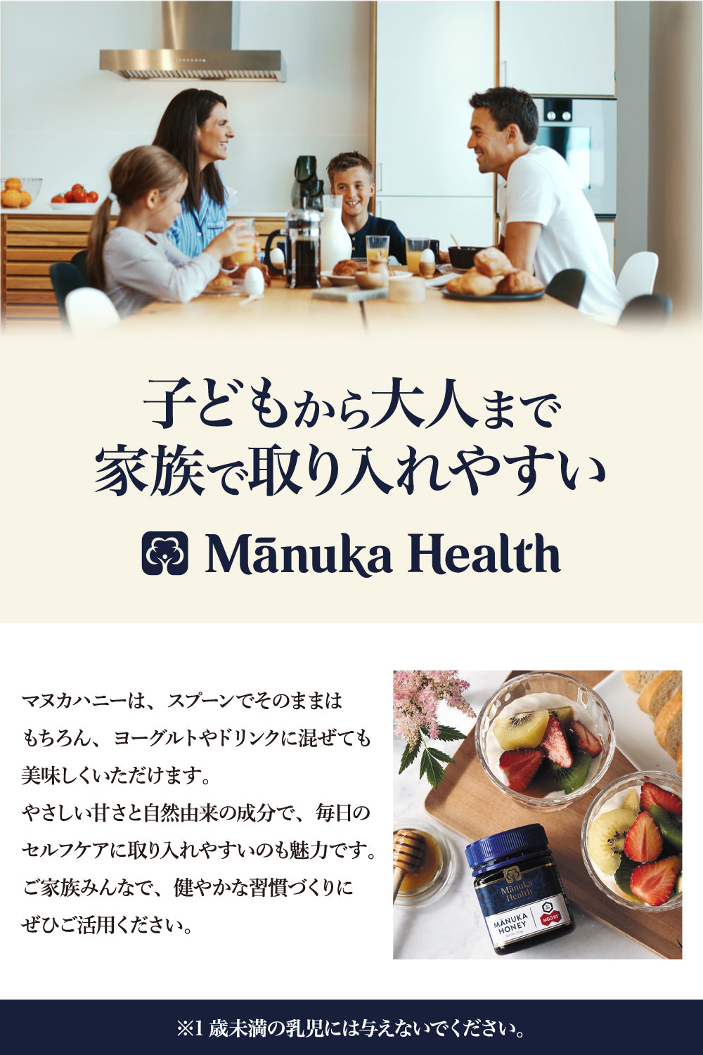 マヌカヘルス MGO573+/UMF16+ | MANUKA HEALTH公式オンラインショップ