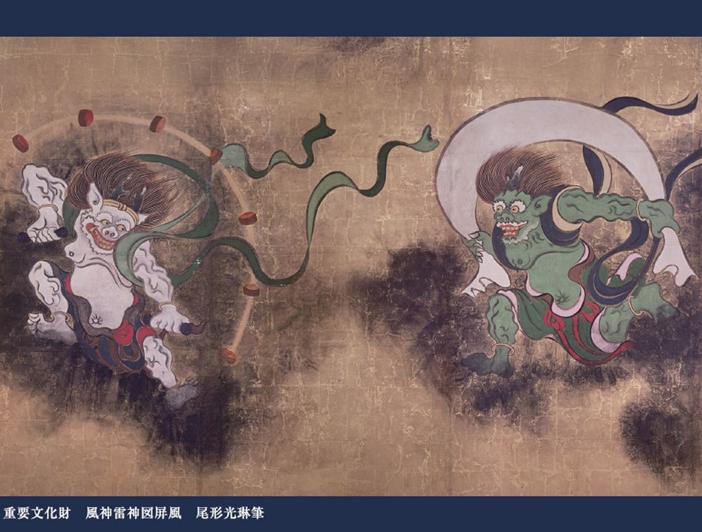 マヌカヘルス 東京国立博物館セット（風神雷神図屏風） | MANUKA