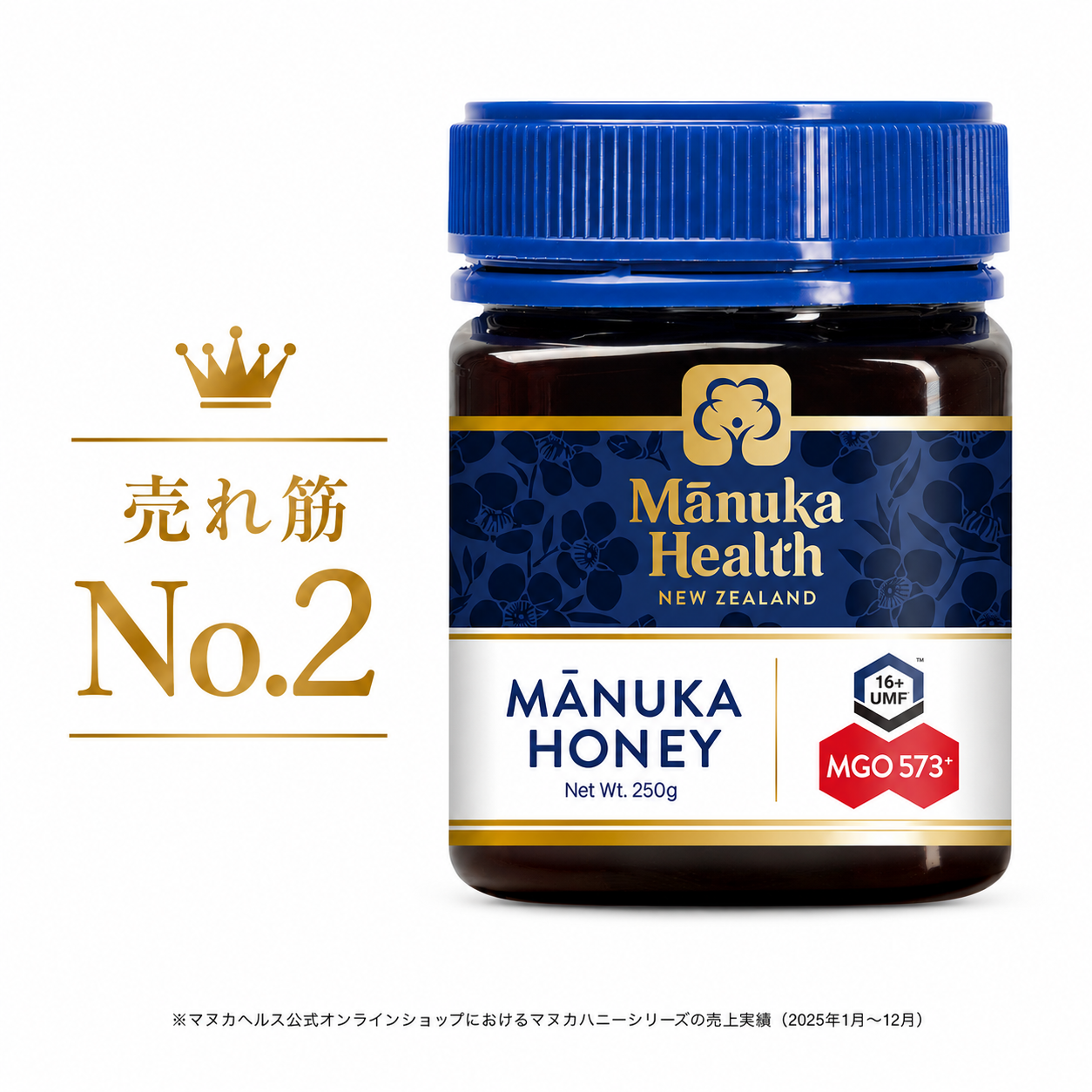 MGO573_250g__No.2_1254x.png?v=